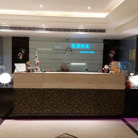 Hondow Hotel Тайбей Екстер'єр фото