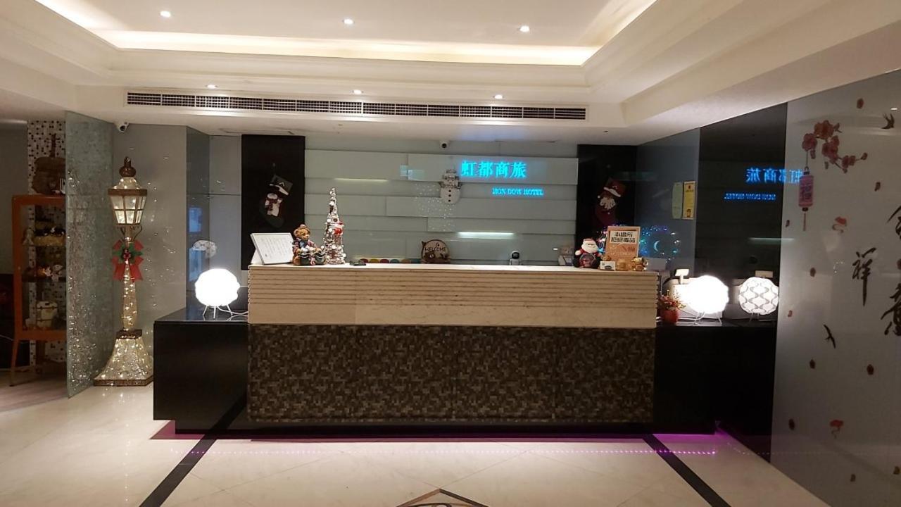Hondow Hotel Тайбей Екстер'єр фото